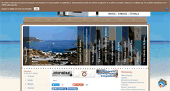 Desktop Screenshot of gokimolos.gr